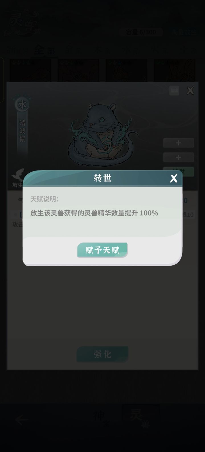 确实有点意思截图