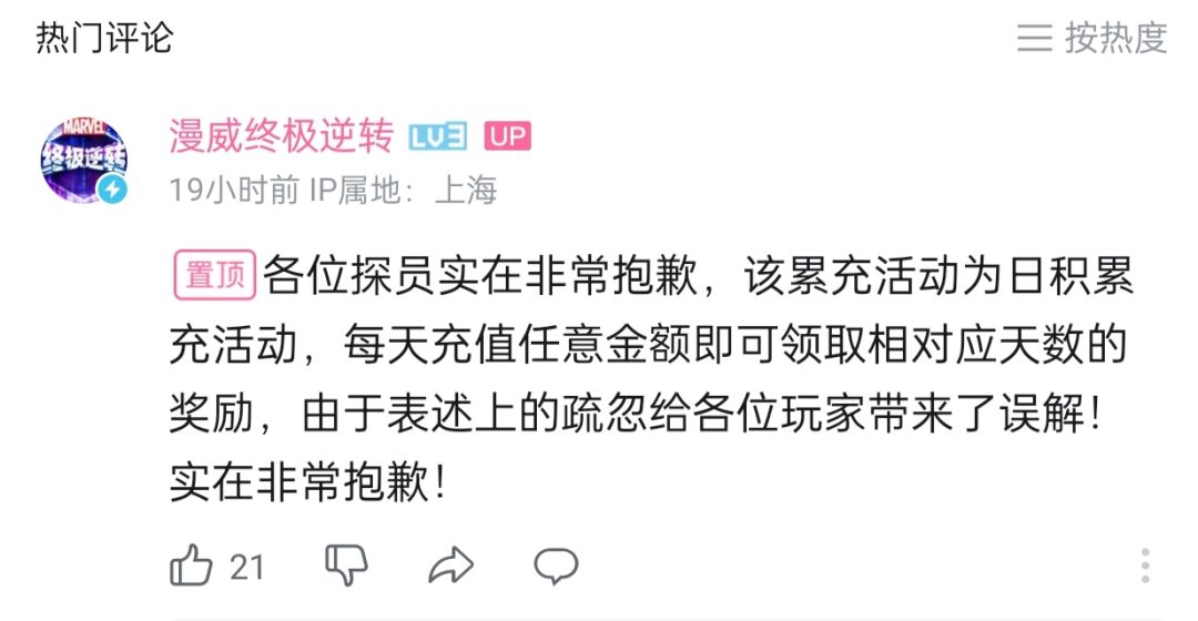 各位没氪的再等两天 2