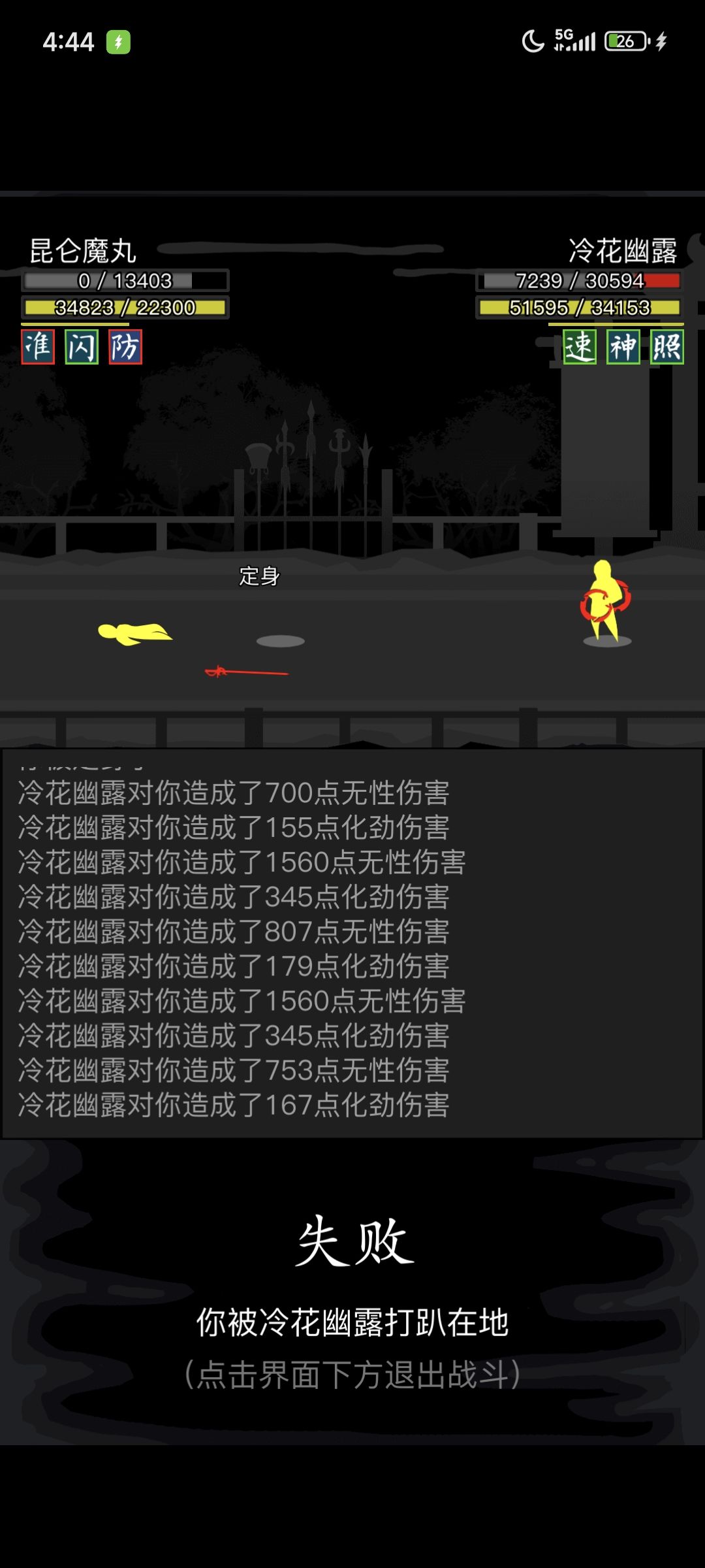 丹凤有1000级以下喝茶的吗 10