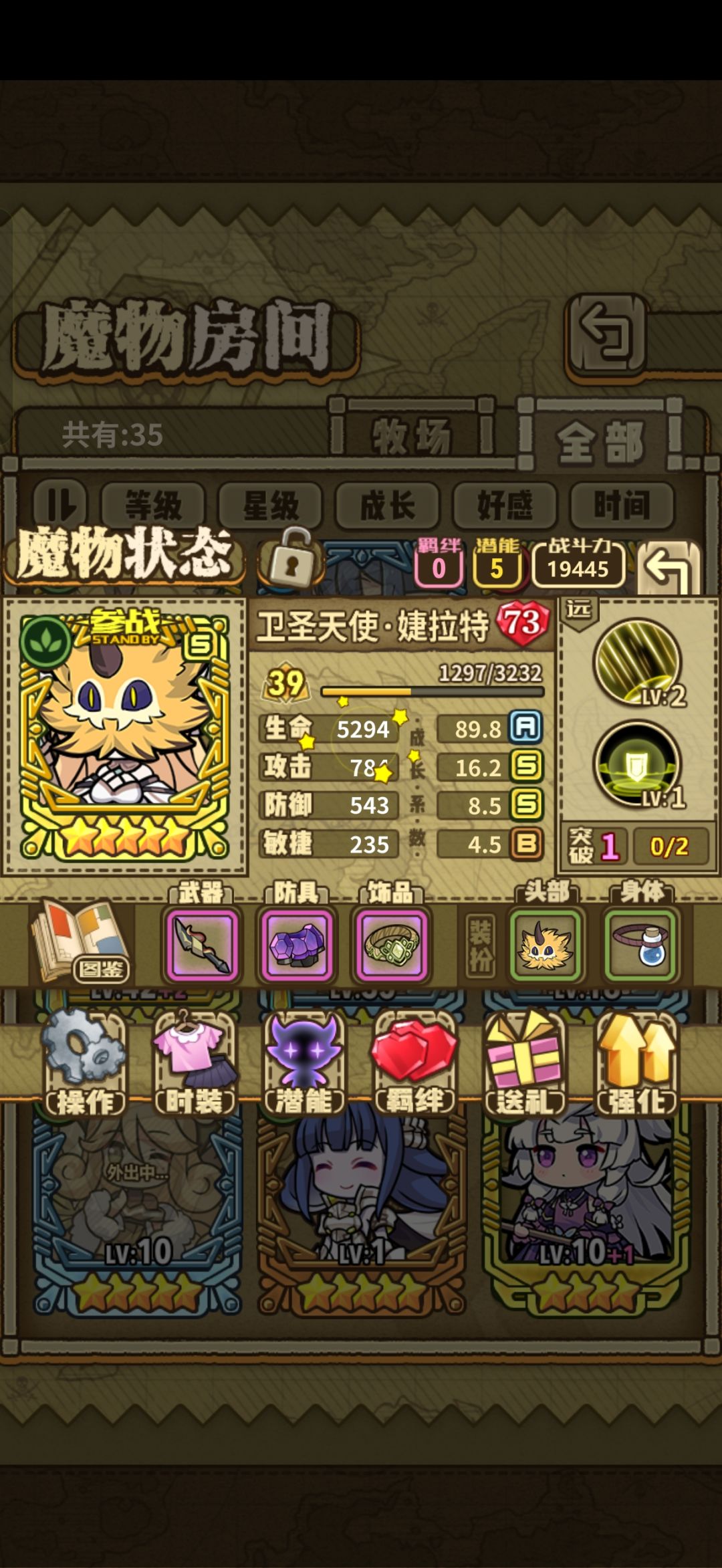 买的自抽号还可以不! 3