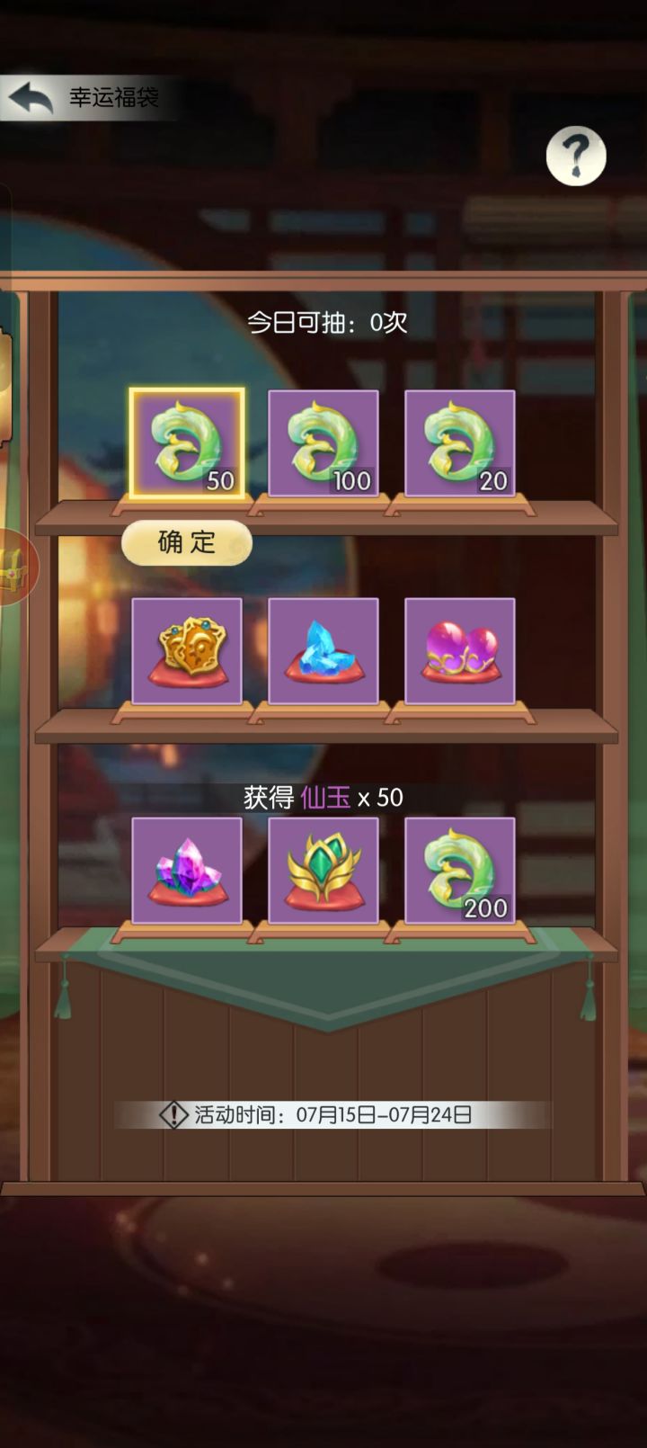 打卡第九天截图