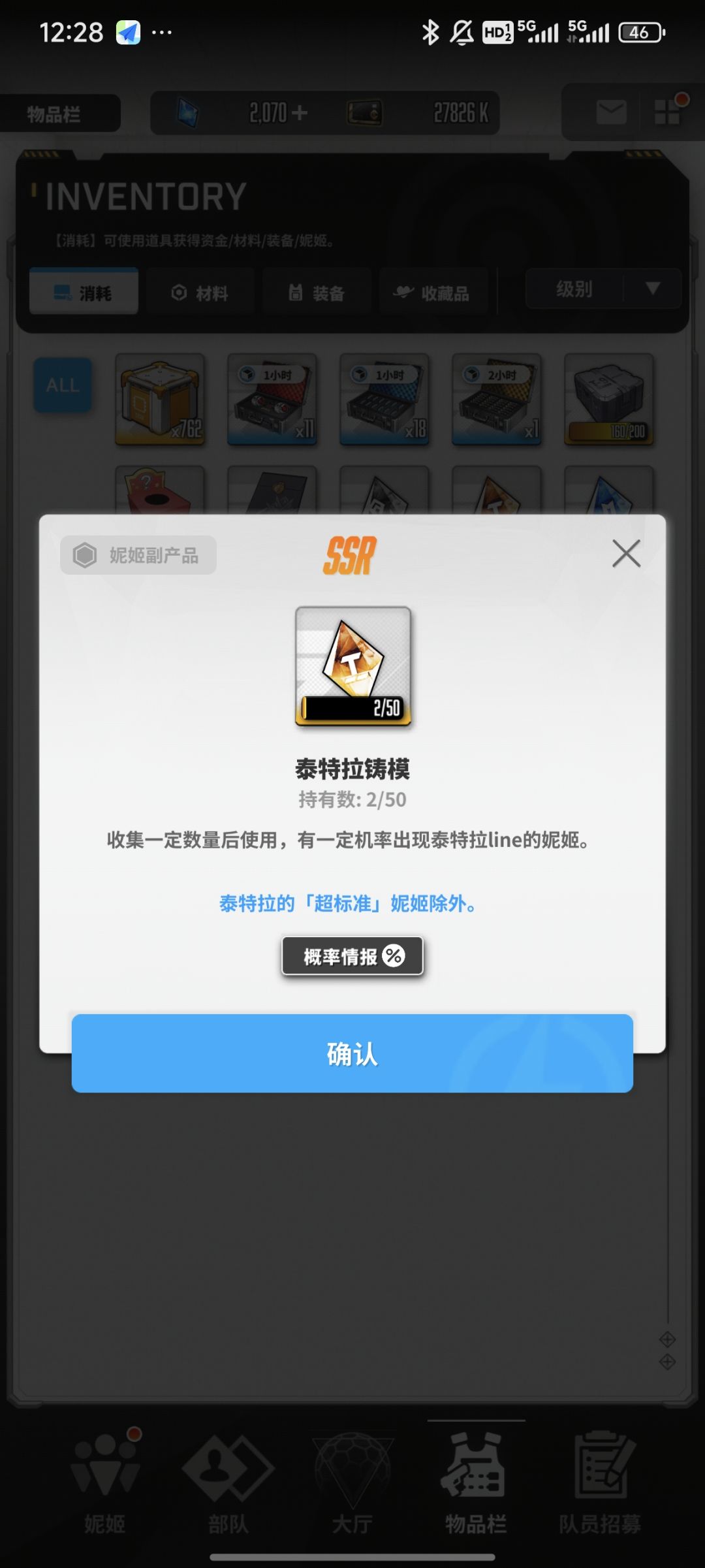 欧皇无需多言 1