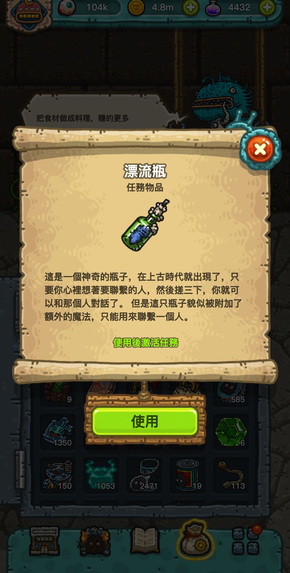 这个任务是循环的吗? 1