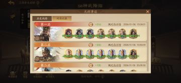 总结一下S8流派强度