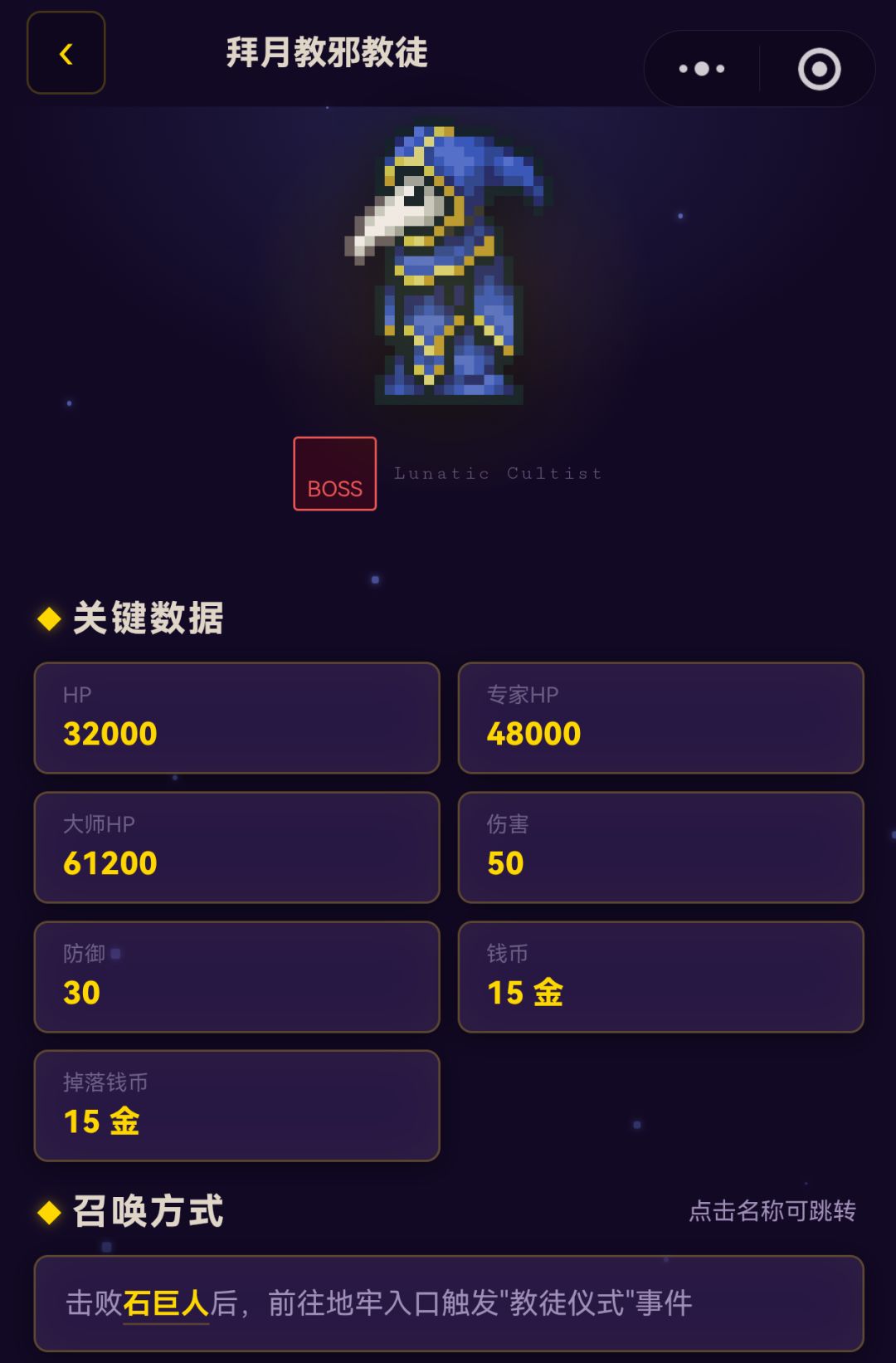 还得是邪教徒😂 1