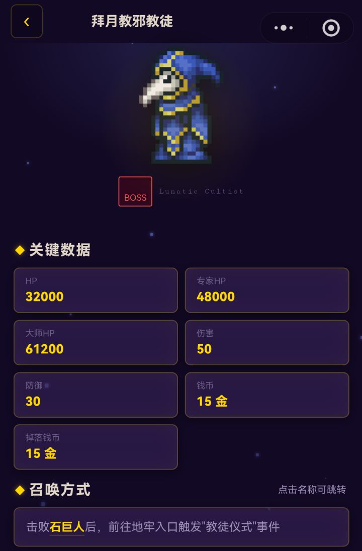 还得是邪教徒😂截图