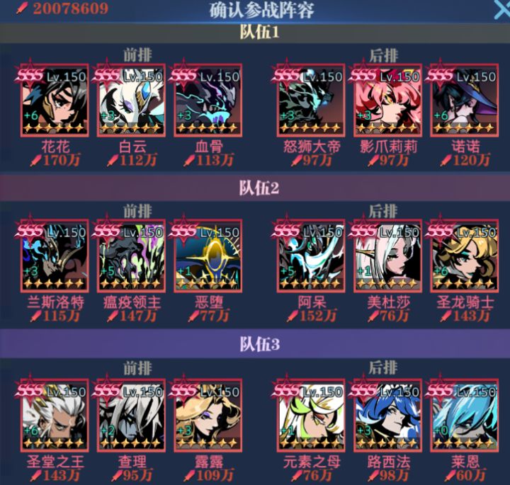 零氪新号纯位面开局——第十四期截图