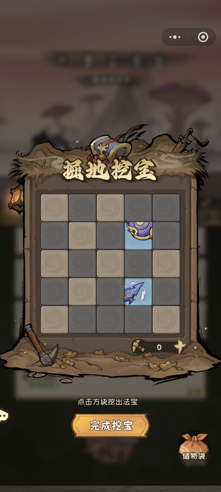 请输入文本截图