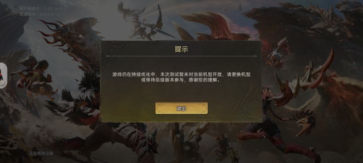 有种被上寸的感觉截图
