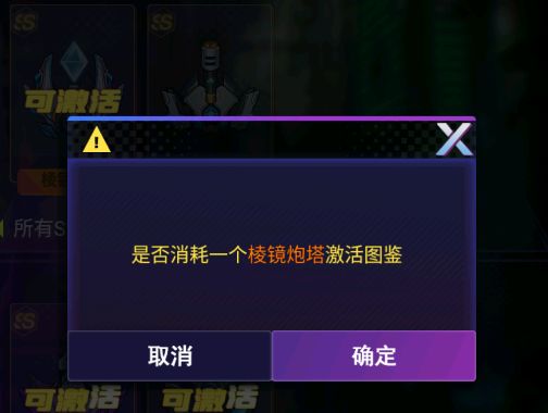 来一份【迷失星球】新手开局攻略 3