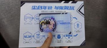 线下年会个人体验感受&疑问