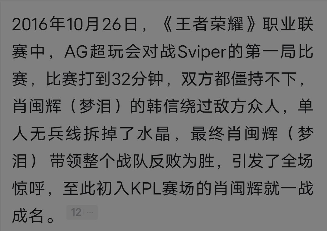 属于gamer的狂欢!!! 6