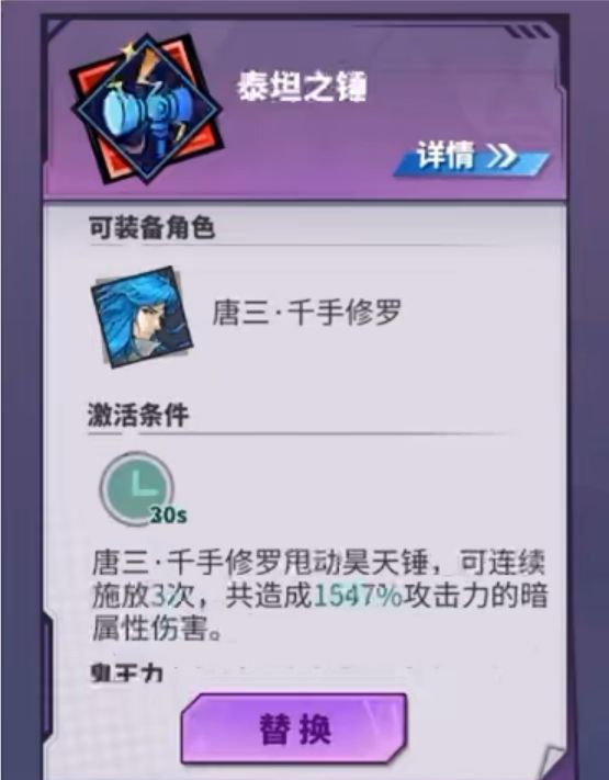 b站截图 2
