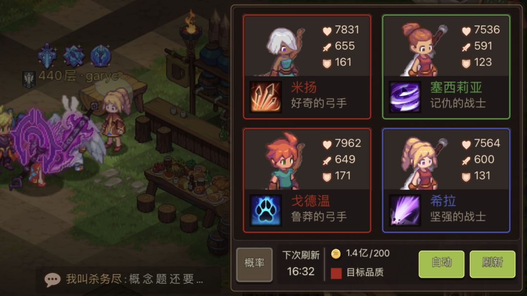 钓鱼点,就固定图 1