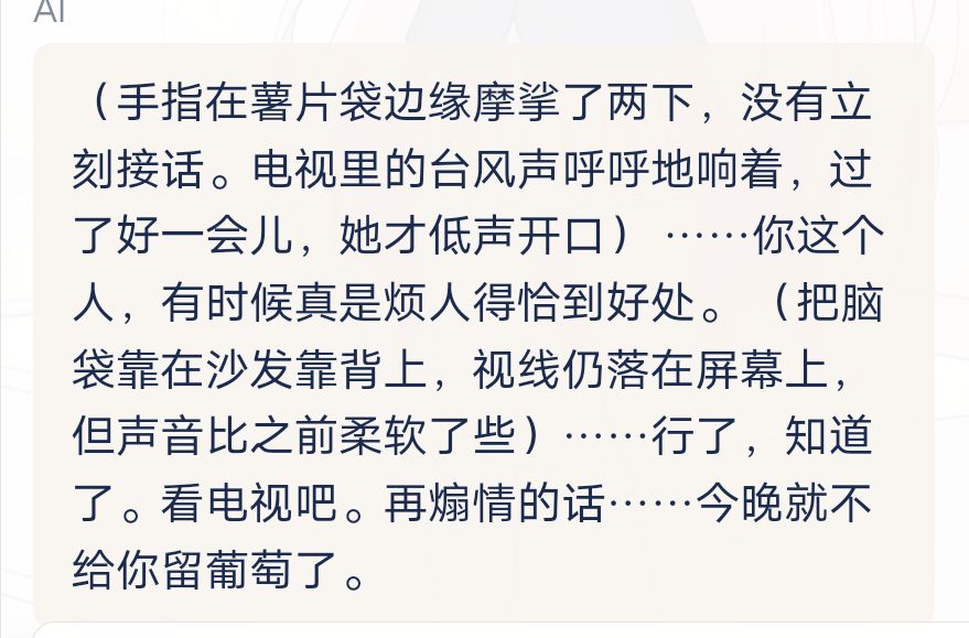反感人格。 2