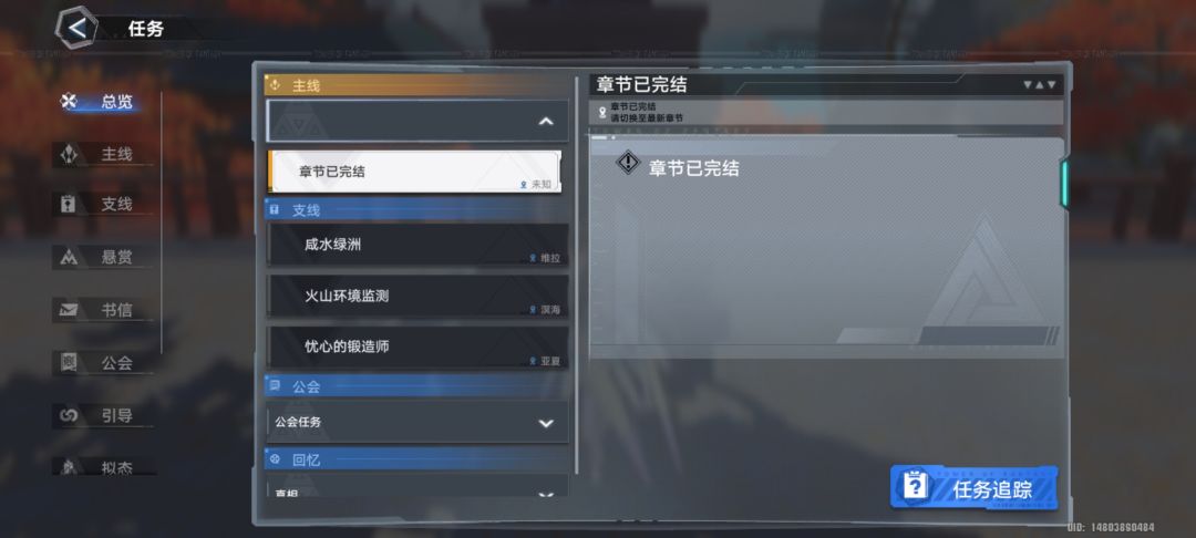 这咋整 2