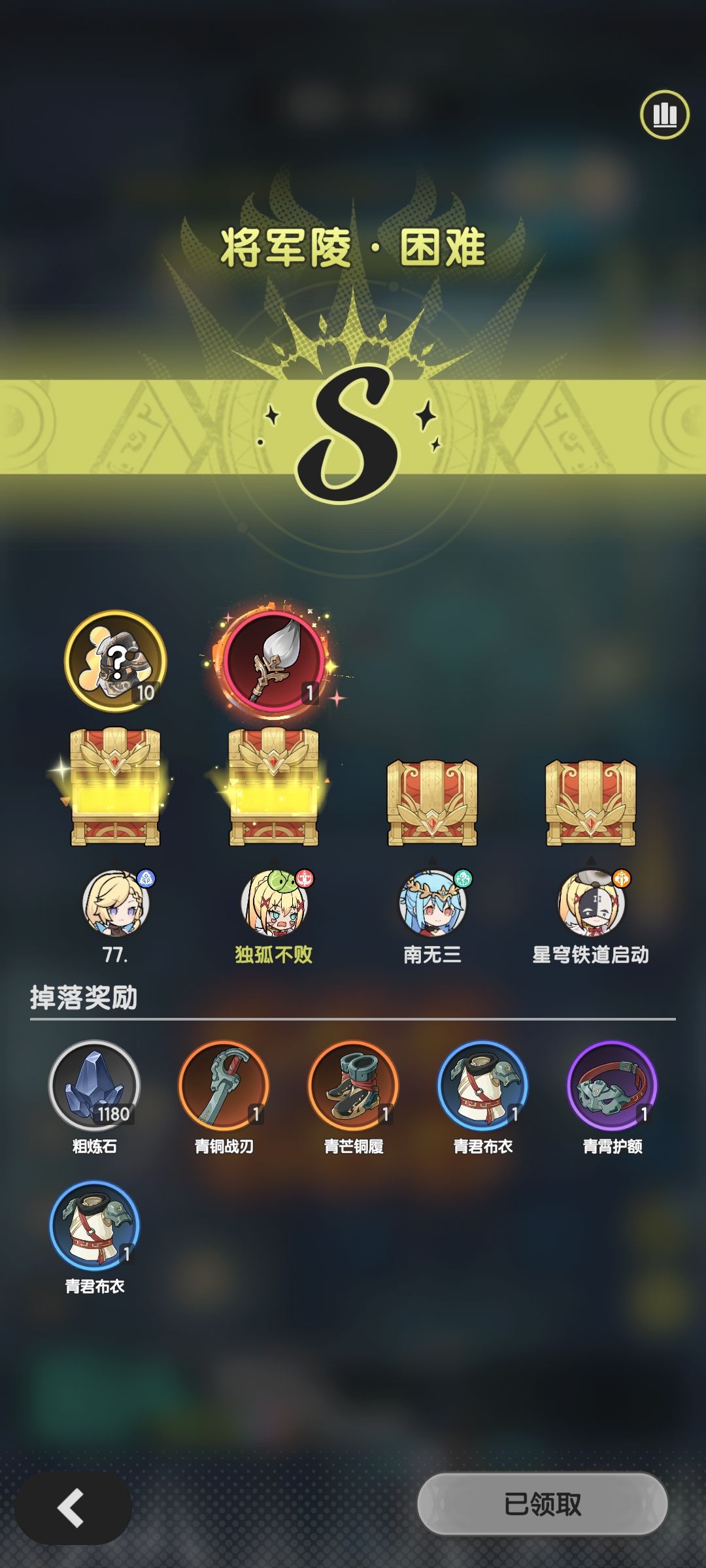 不~ 2