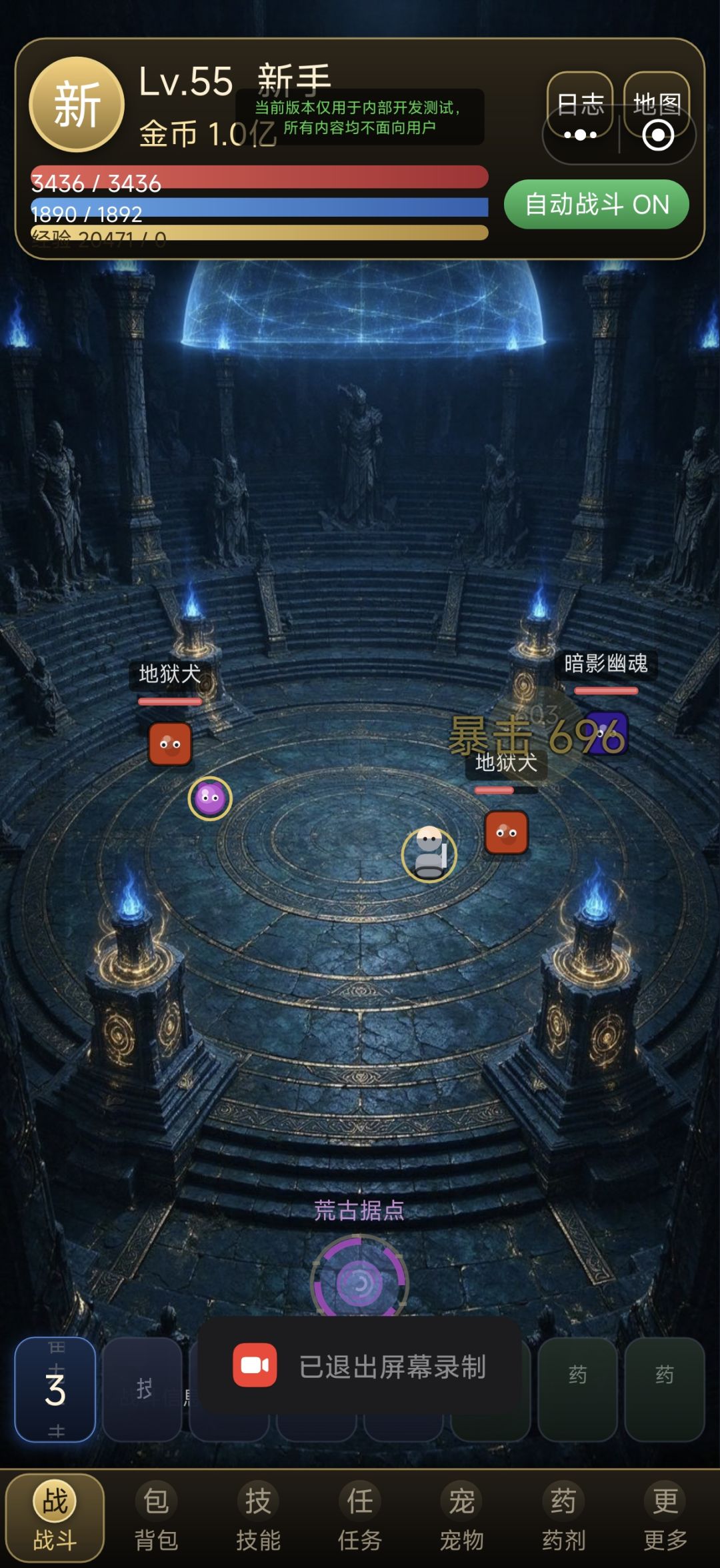 《荒古纪元》版本更新公告 5