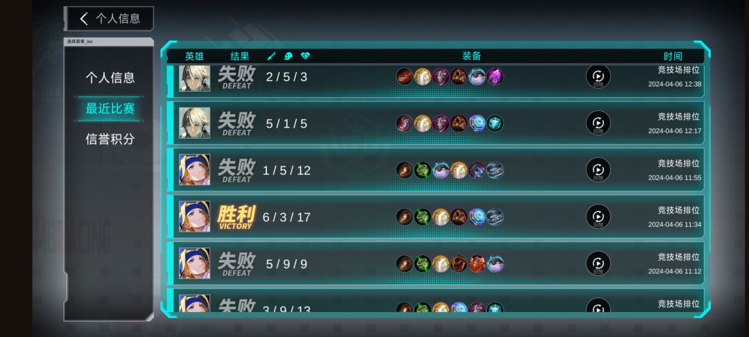 成功掉到钻石 2