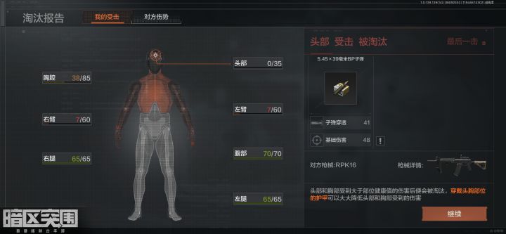 这是几个意思截图