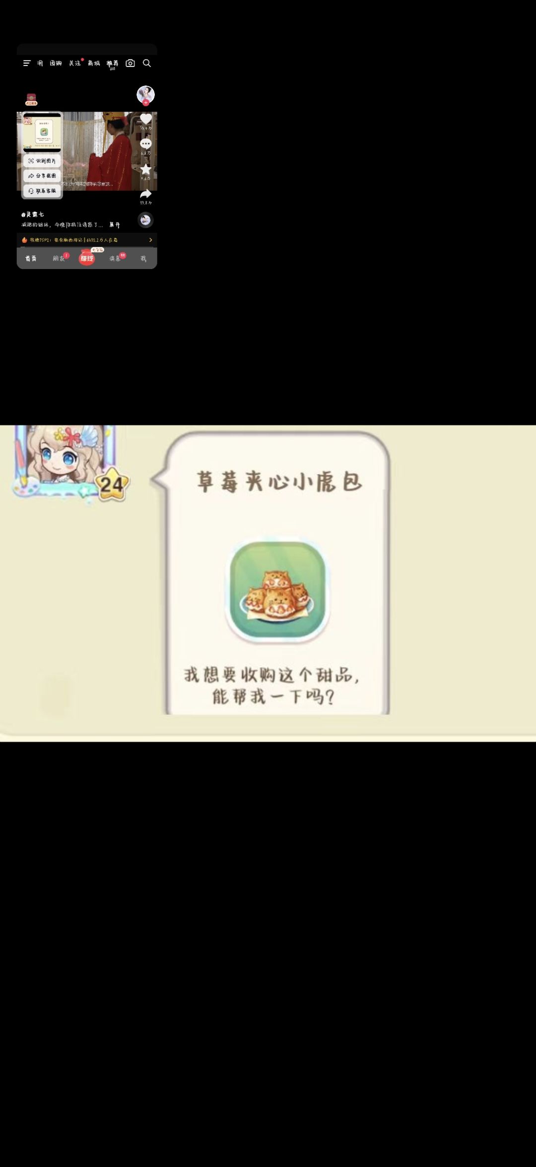 新品 2