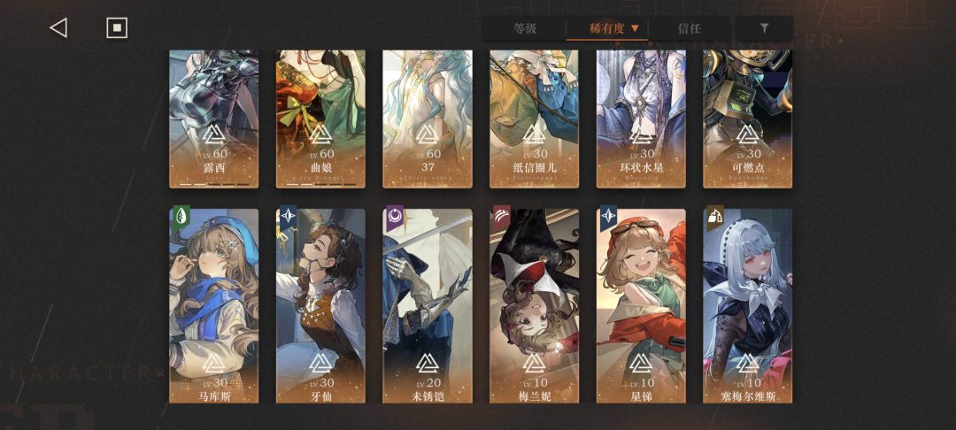 有没有大佬帮忙看看我该怎么玩啊 1