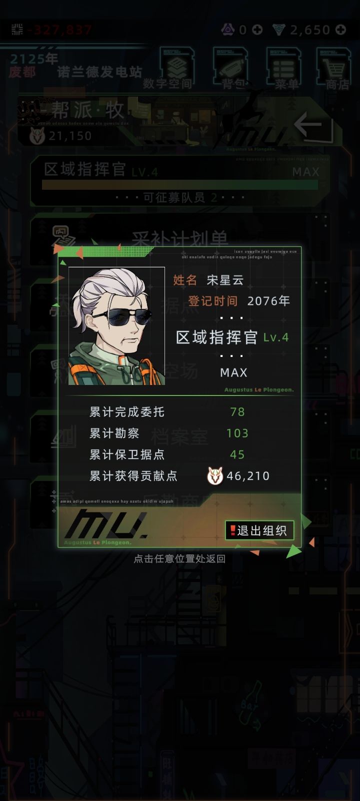 减压力攻略截图