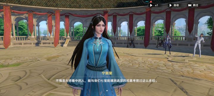 老师 我家宁荣荣怎么变这样了截图