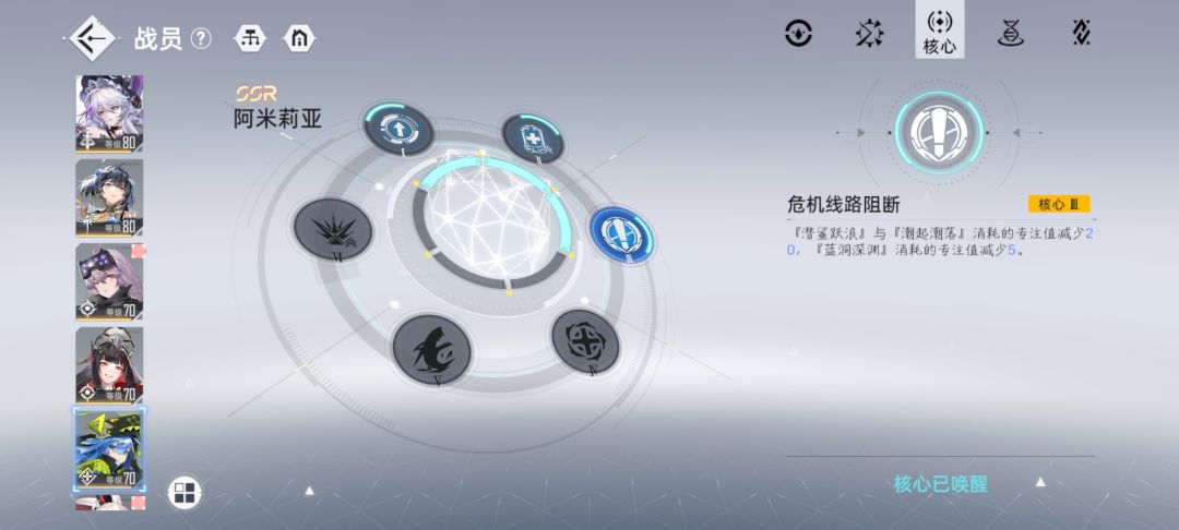 非死我了 1