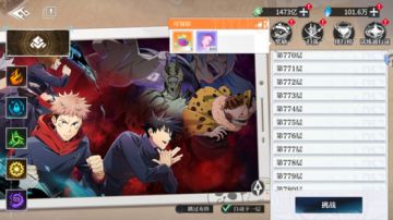 零界战区-学院试炼系统