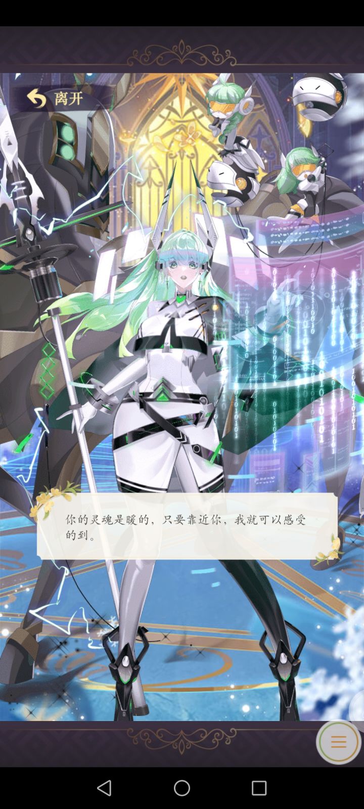 兰为王者香,芬馥清风里。
昵称：龙歌沐
ID：23355247截图