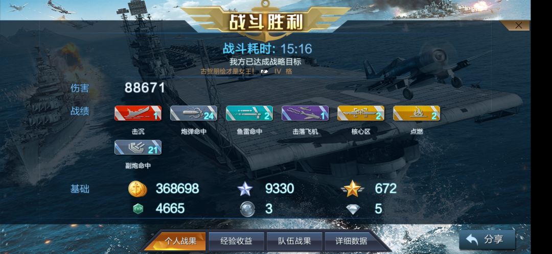 不归路 1