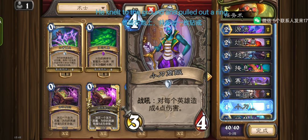 假人们 1