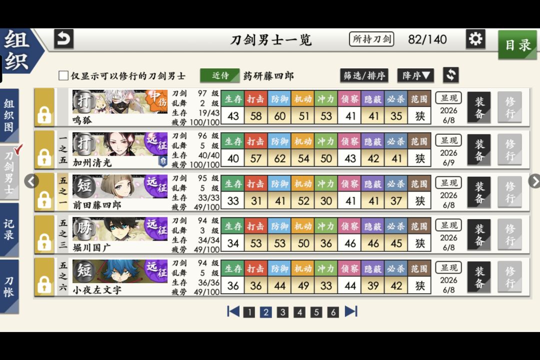 有没有好心的婶婶帮帮我 2