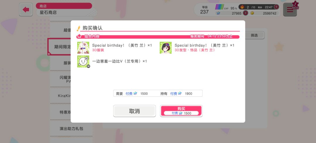 美竹兰生日快乐! 2