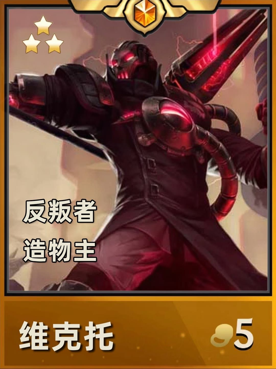 铲铲 s12棋子爆料 1