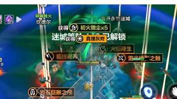 S2冰魔灵无微风全自动146层迷宫实战（实在没时间冲）