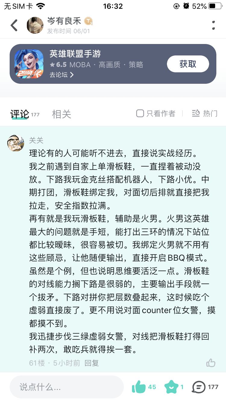 这哥们三篇字说了我想说的 1