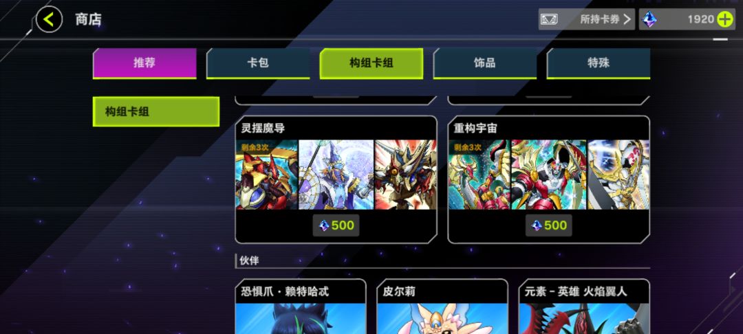 ygo新人入坑 1