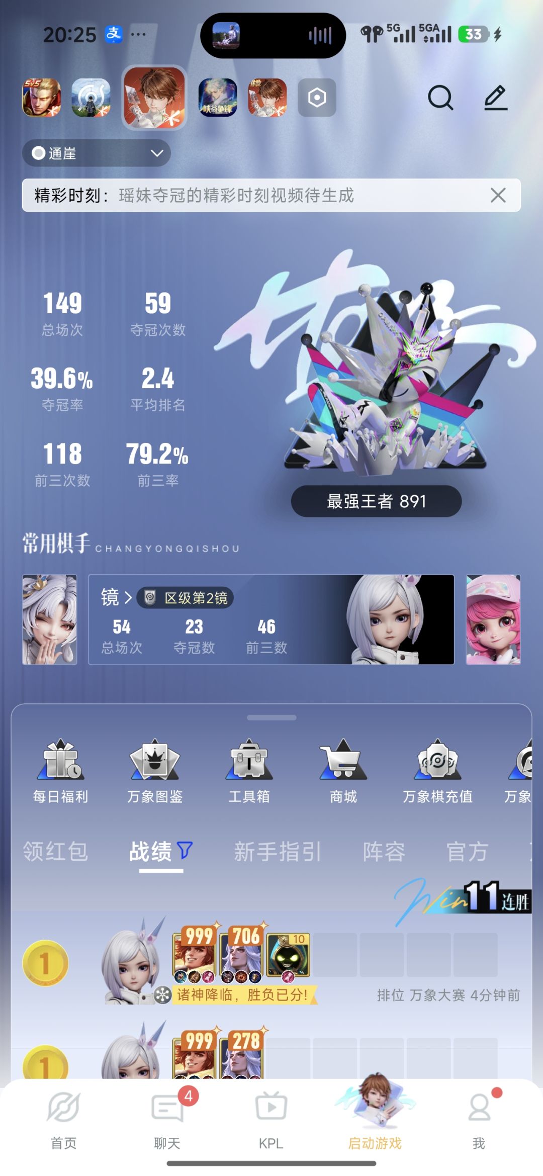 这个镜我是真爱 1