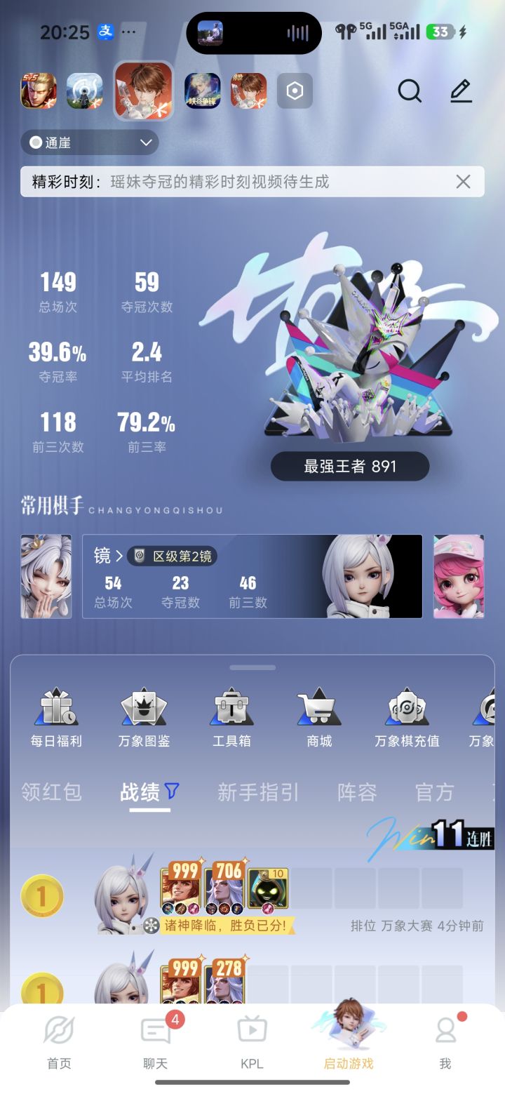 这个镜我是真爱截图