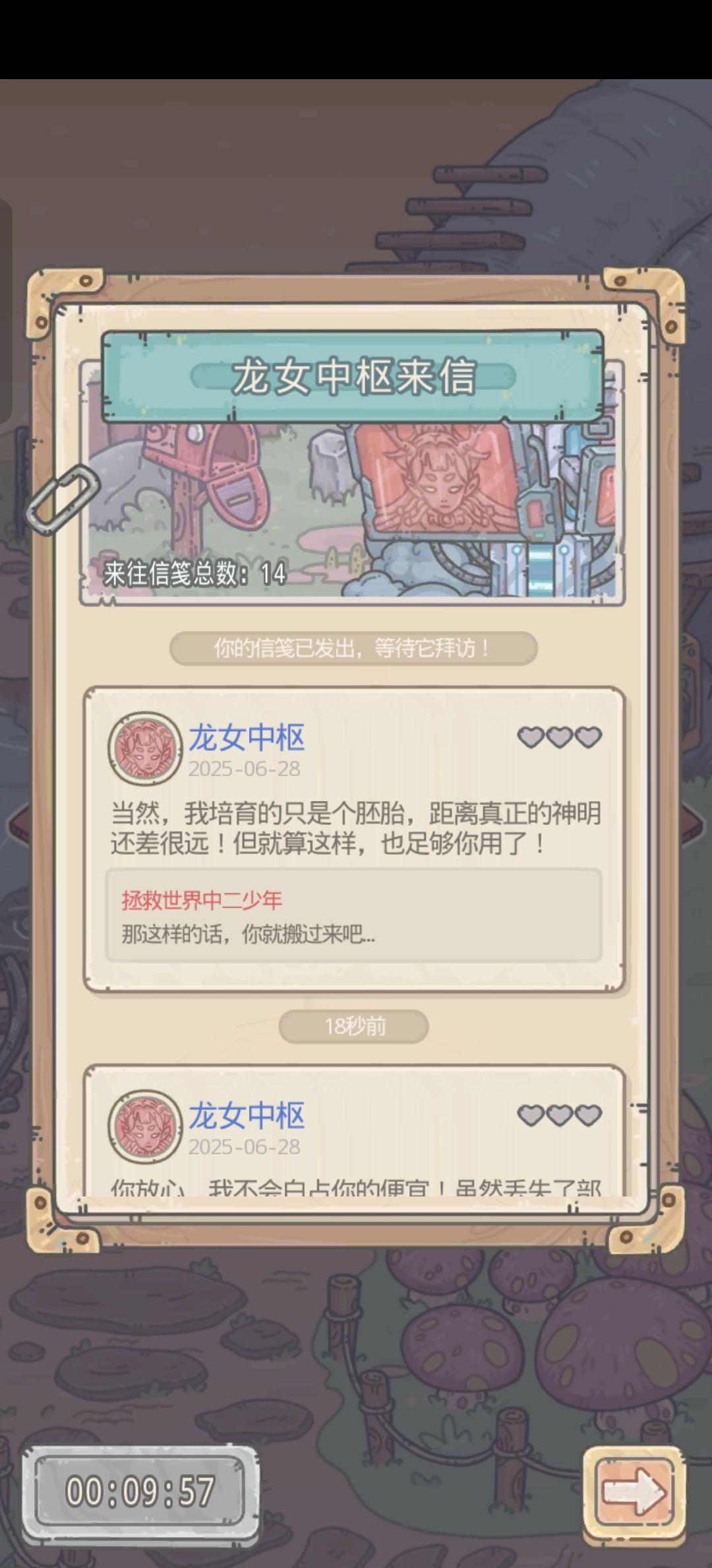 记录 1