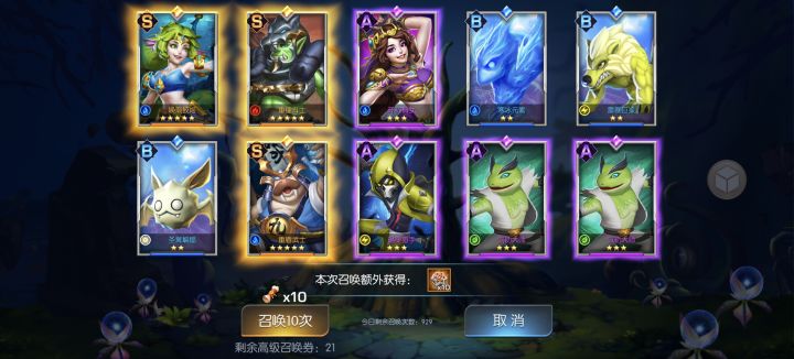 潮汐85服+有冇截图
