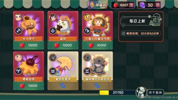 「汉克旅店」2分钟340+草莓🍓速刷