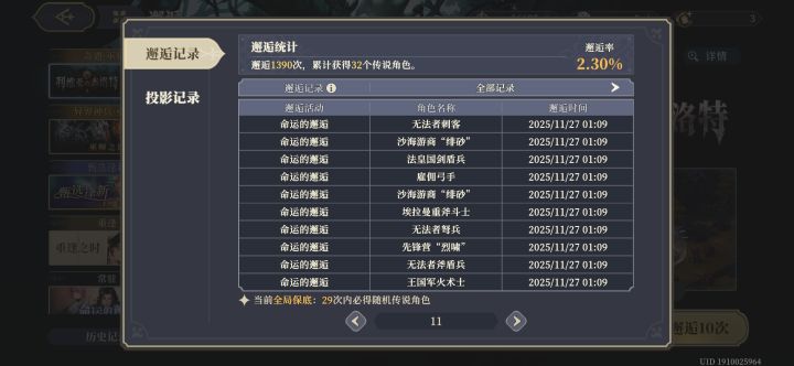 我真是服了我个大黑蛋子截图