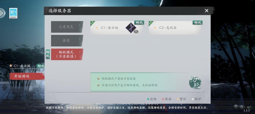 动态图片 1