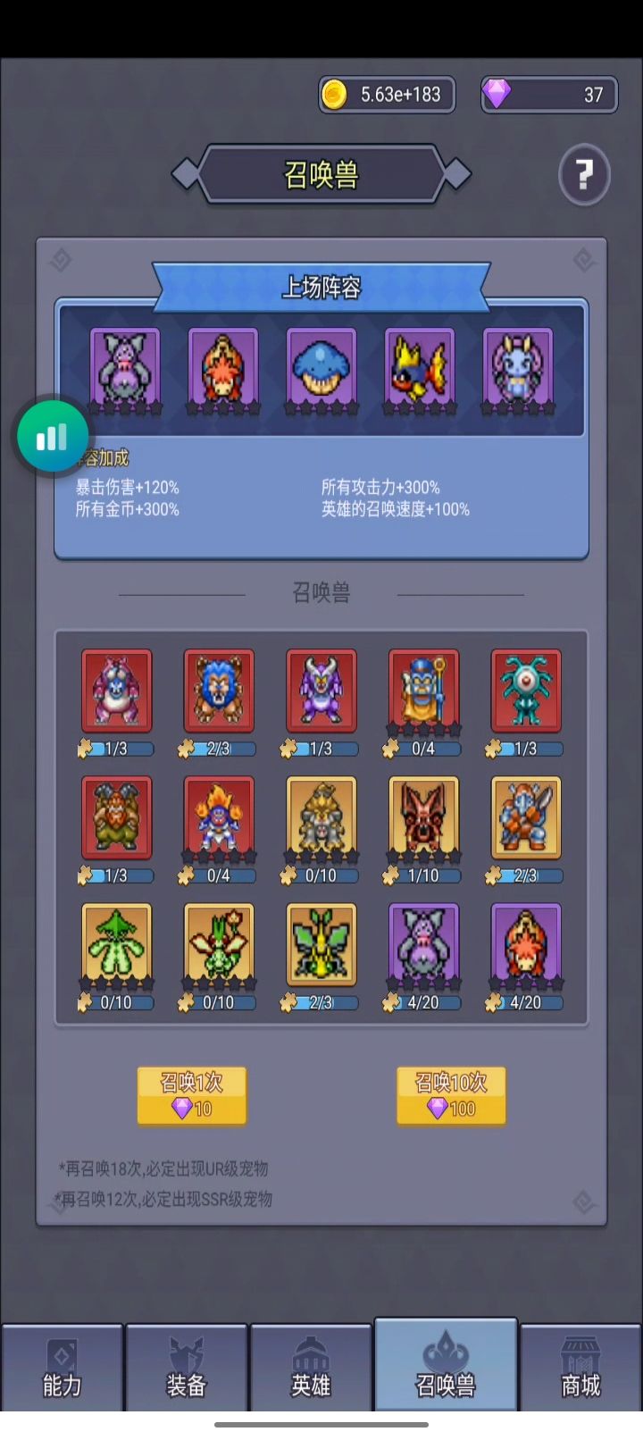 小肝帝 开心玩游戏 2