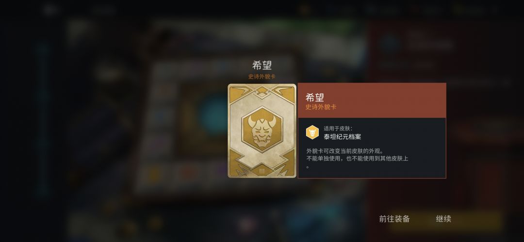 开出几个皮肤和5555钻 10