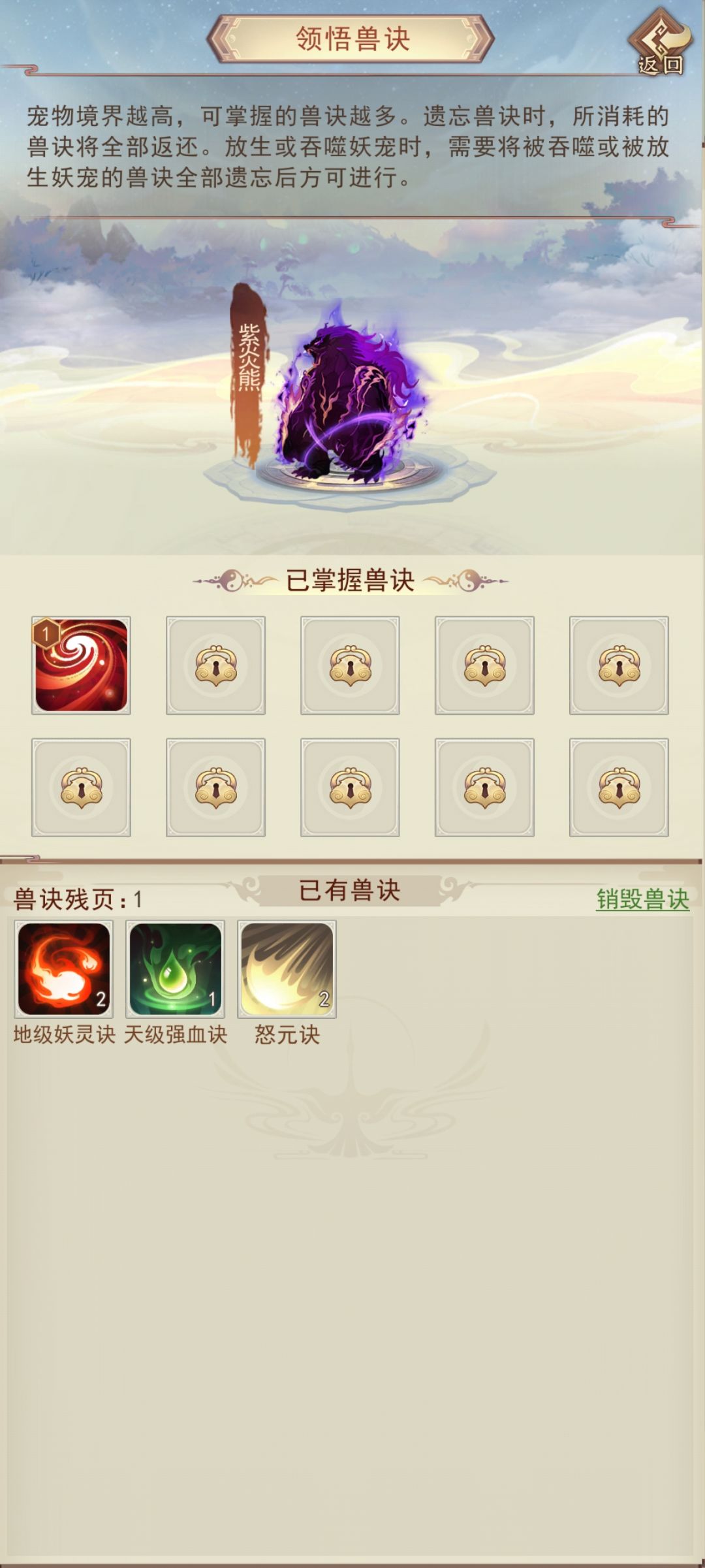 显示问题 2