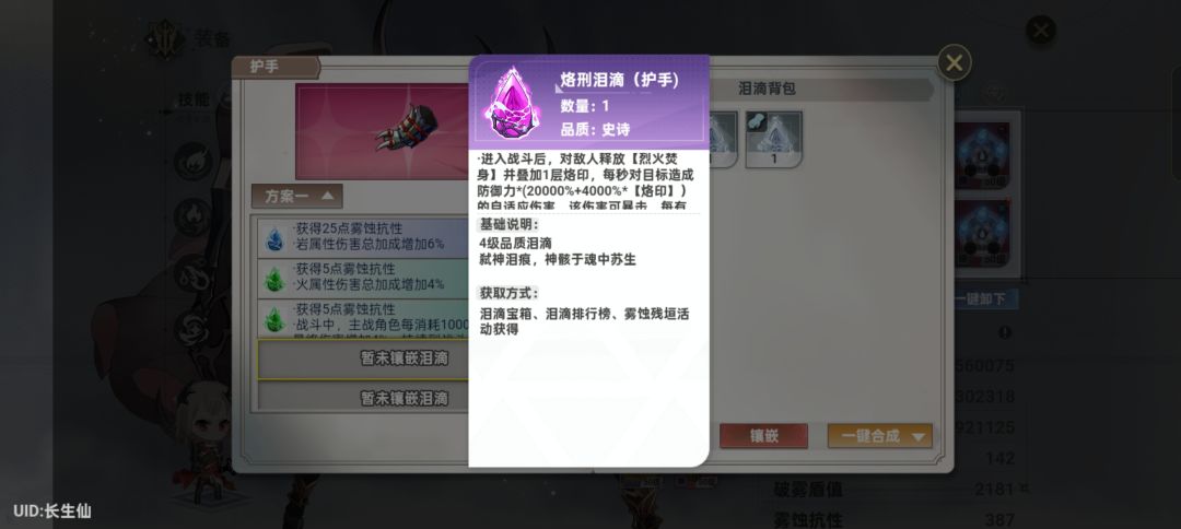 140萌新发现摩根的玩法 2